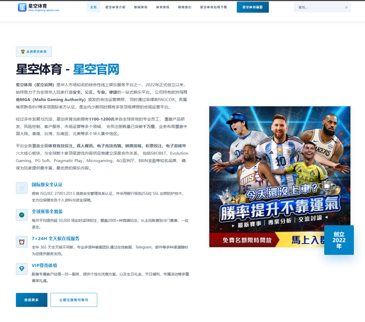阿尔卡拉斯草地发球加速显著提升温网卫冕前景分析