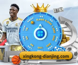 Xingkong中国入口 APP