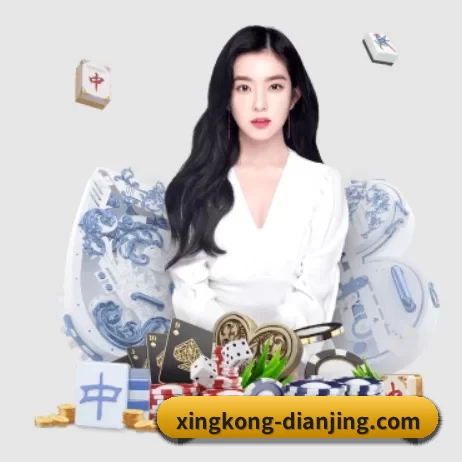 Xingkong中国入口 APP