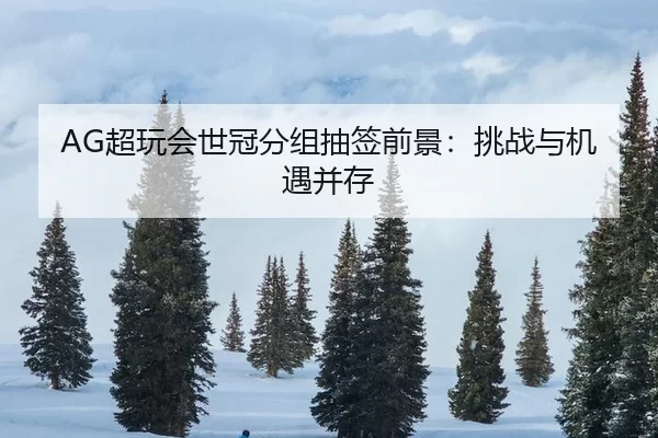 chao-wan-hui-shi-guan-fen-zu-chou-qian-qian-jing-tiao-zhan-yu-ji-yu-bing-cun-2-344.jpg
