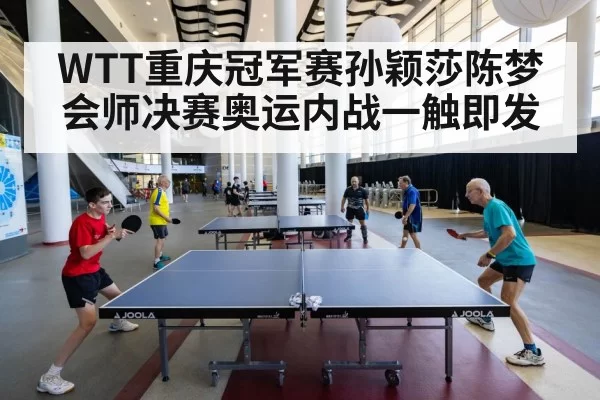 table tennis players competing