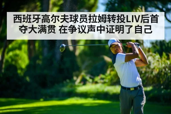 golf player